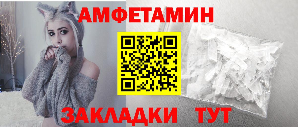 KRAKEN ТОР  АМФ 97%  АМФЕТАМИН  Вход с VPN  Магадан 