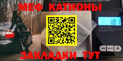 MDMA Ирбит