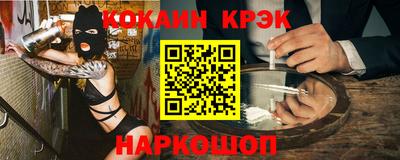 мяу мяу кристалл Изобильный