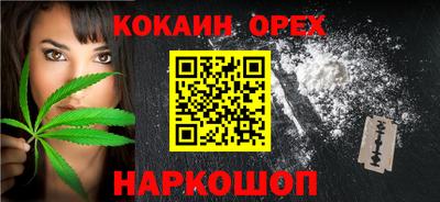 марки lsd Ипатово