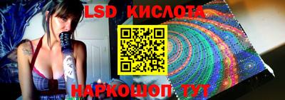 мяу мяу кристалл Изобильный