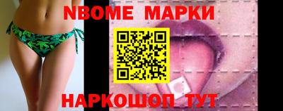 марки lsd Ипатово