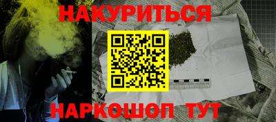 мяу мяу кристалл Изобильный