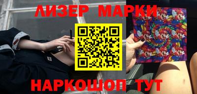 марки lsd Ипатово