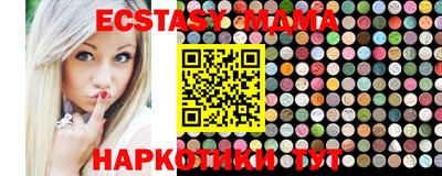 MDMA Ирбит