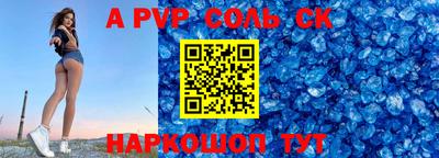 марки lsd Ипатово
