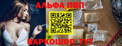 мяу мяу кристалл Изобильный