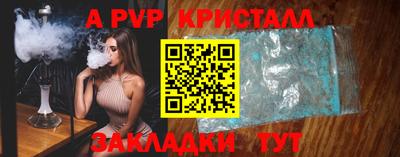 мяу мяу кристалл Изобильный