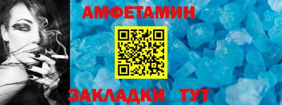 марки lsd Ипатово