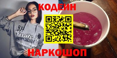 мяу мяу кристалл Изобильный