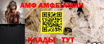 мяу мяу кристалл Изобильный