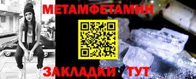 марки lsd Ипатово
