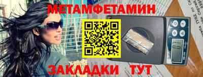 мяу мяу кристалл Изобильный