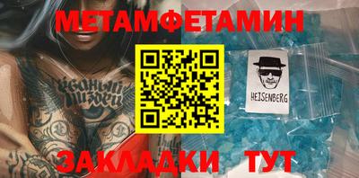 MDMA Ирбит