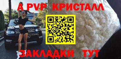 марки lsd Ипатово