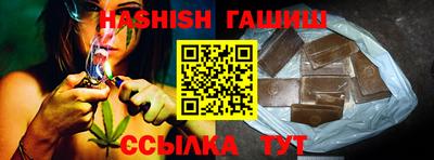 мяу мяу кристалл Изобильный