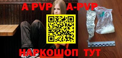мяу мяу кристалл Изобильный
