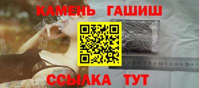 мяу мяу кристалл Изобильный