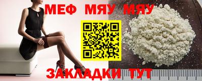 MDMA Ирбит