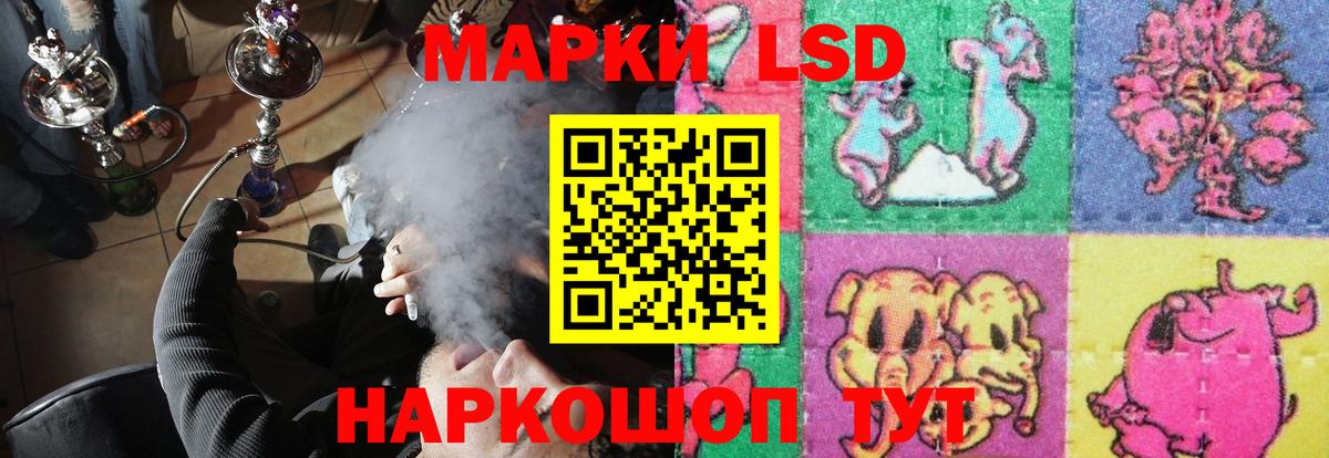Магадан  ЛСД экстази ecstasy  Вход с VPN  LSD-25 экстази кислота 