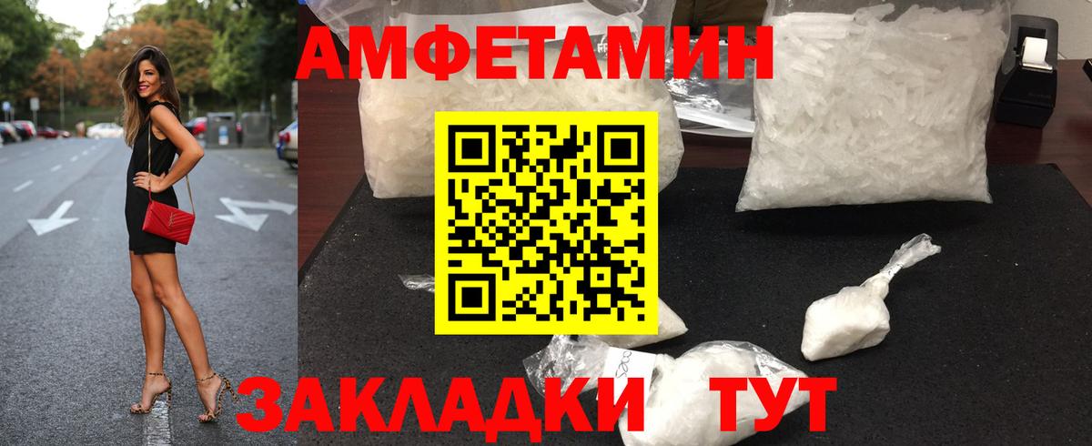 Магадан  Метамфетамин винт  Метамфетамин винт  Вход с VPN 