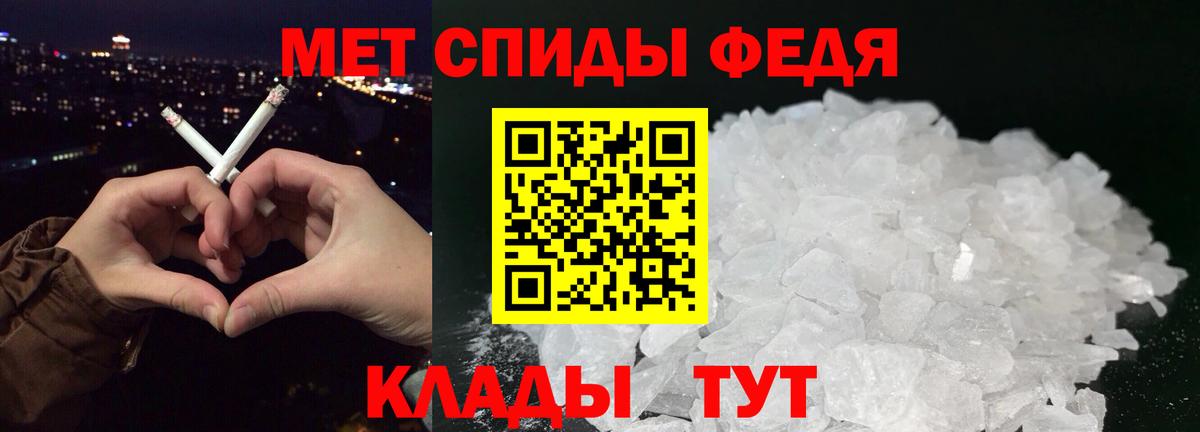 Первитин витя Магадан