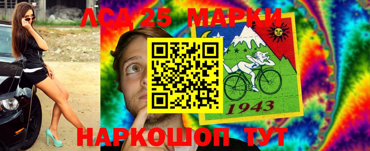 Марки NBOMe  Марки N-bome 1,8мг  Вход с VPN  Магадан 