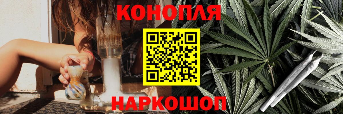 Магадан  МАРИХУАНА семена  Марихуана Ganja  Вход с VPN  МАРИХУАНА марихуана 