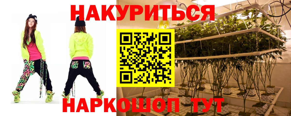 Героин Магадан